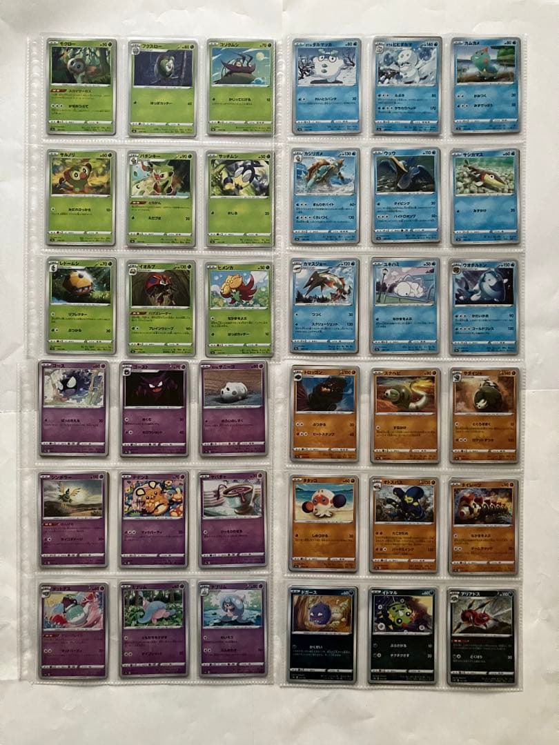 シャイニースターv セミコンプ