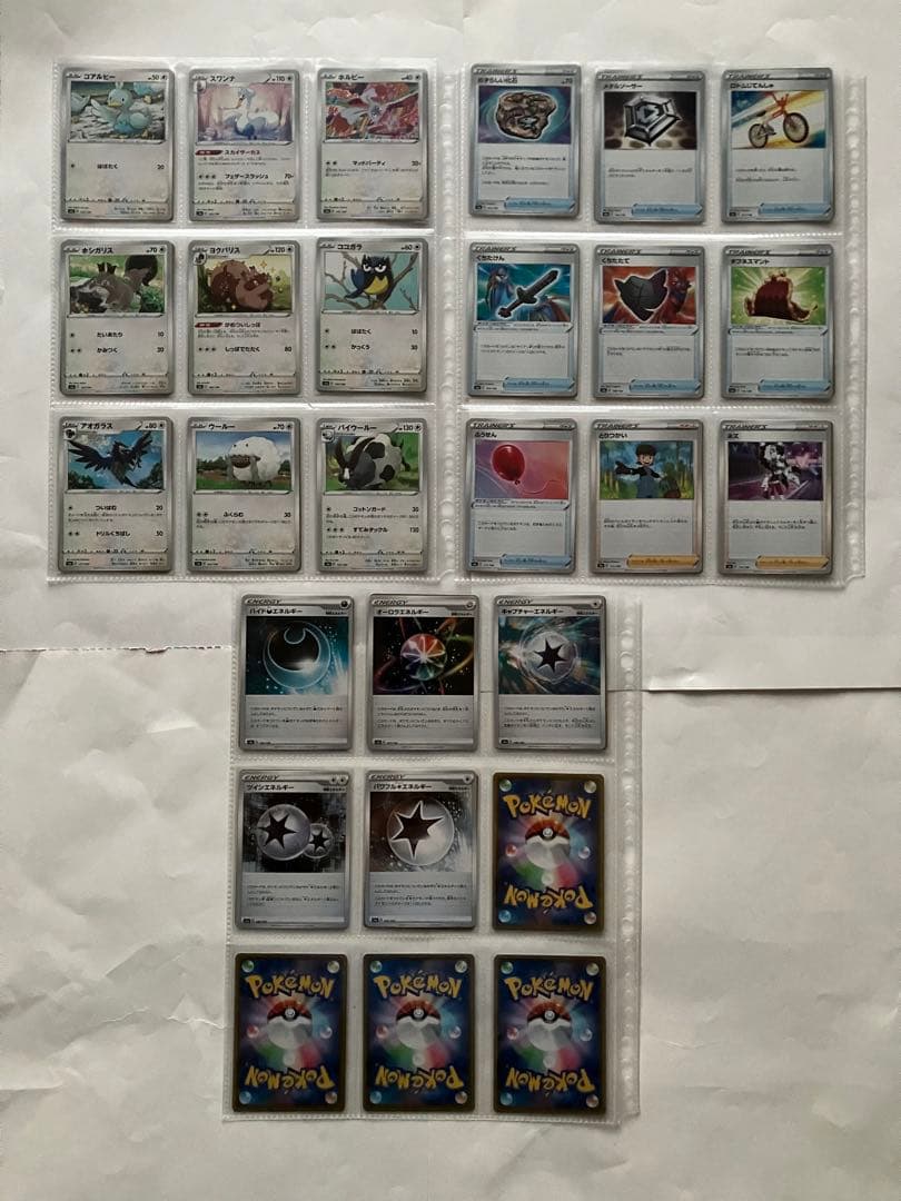 シャイニースターv セミコンプ