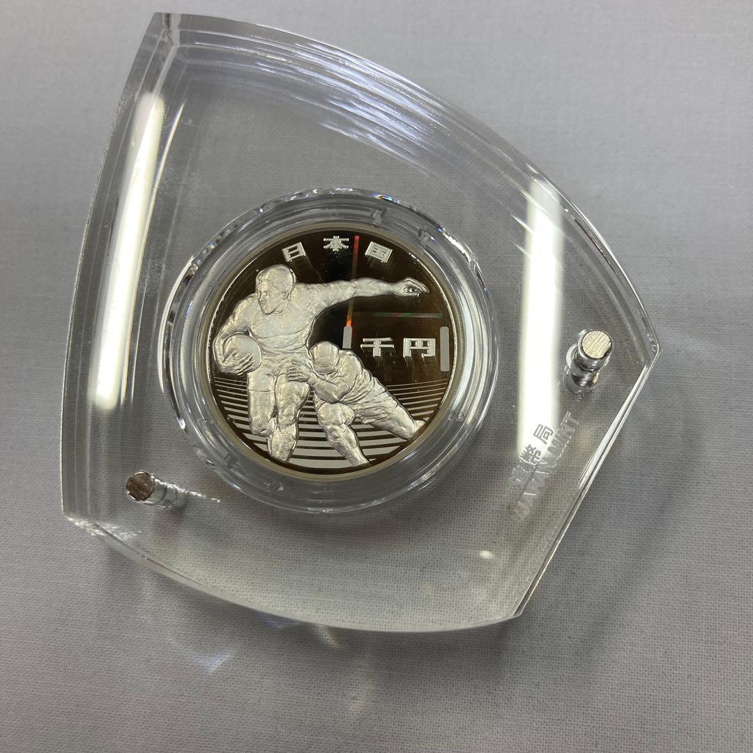 ラグビーワールドカップ2019日本大会記念千円銀貨幣