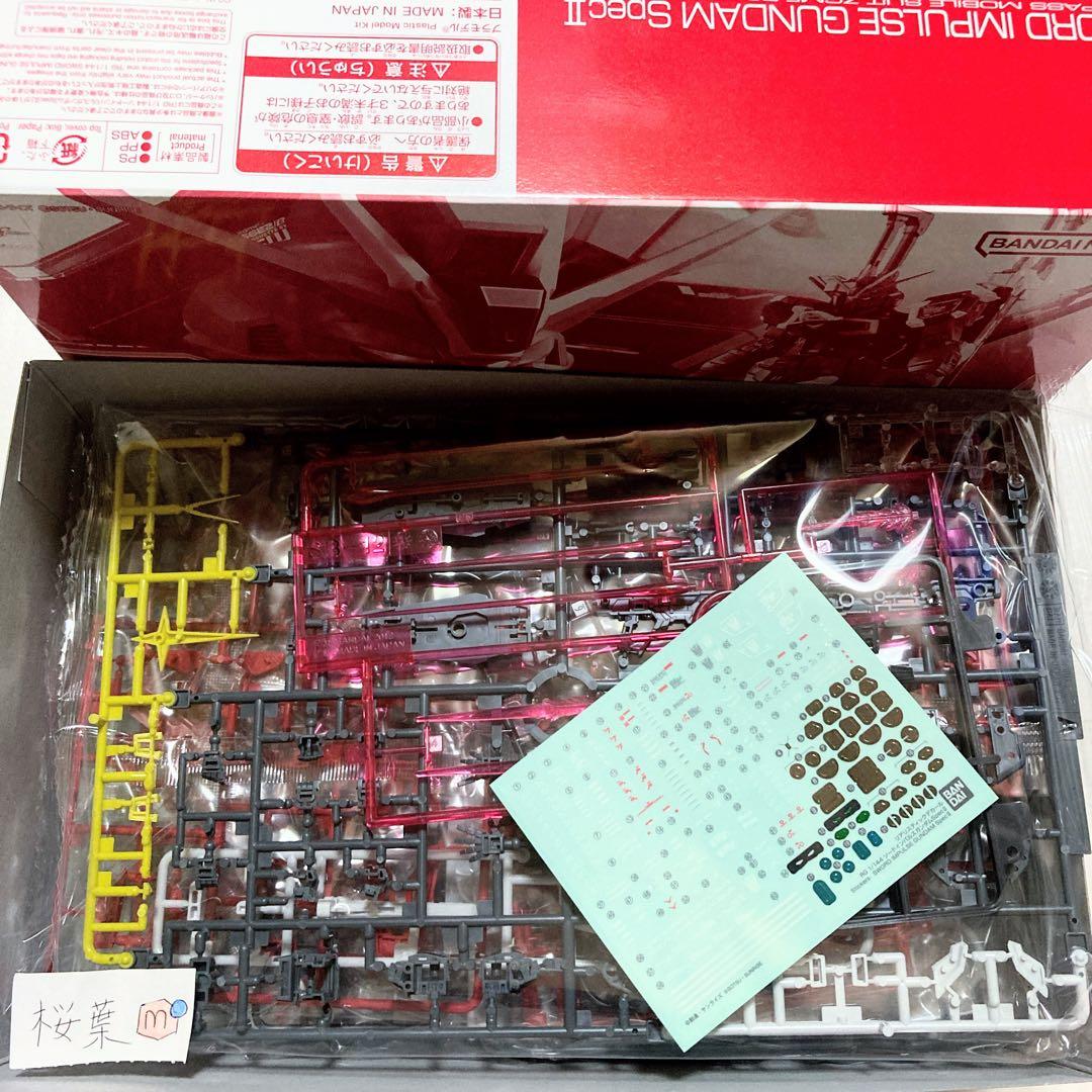 ガンプラ rg ブラスト ソードインパルスガンダムＳｐｅｃＩＩ　内袋未開封