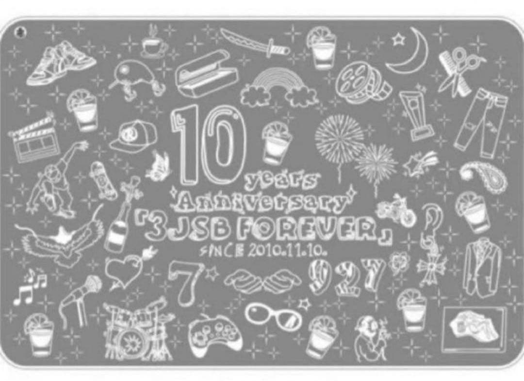 JSB3 岩田剛典 クッション &おまけ