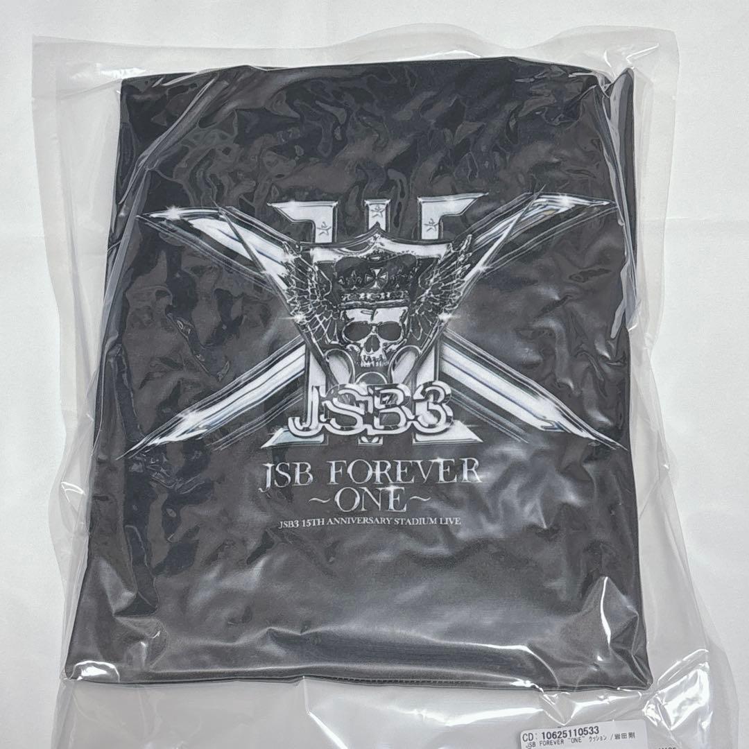 JSB3 岩田剛典 クッション &おまけ