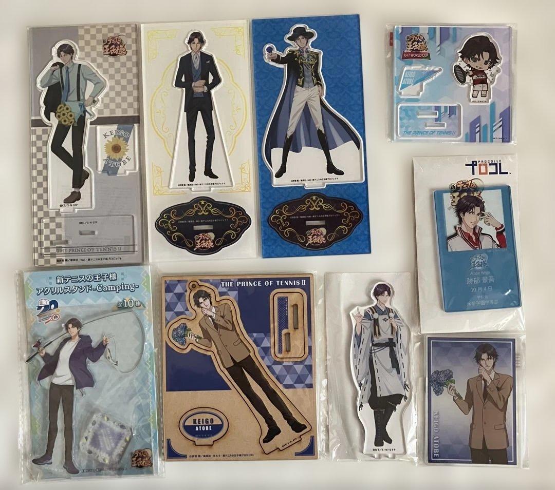 跡部景吾 アクスタ まとめ売り9点