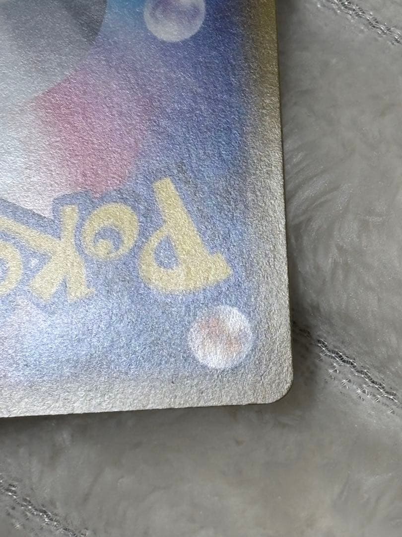 A*読様 ポケモンカード　ピカチュウ【CHR】ドリームリーグ