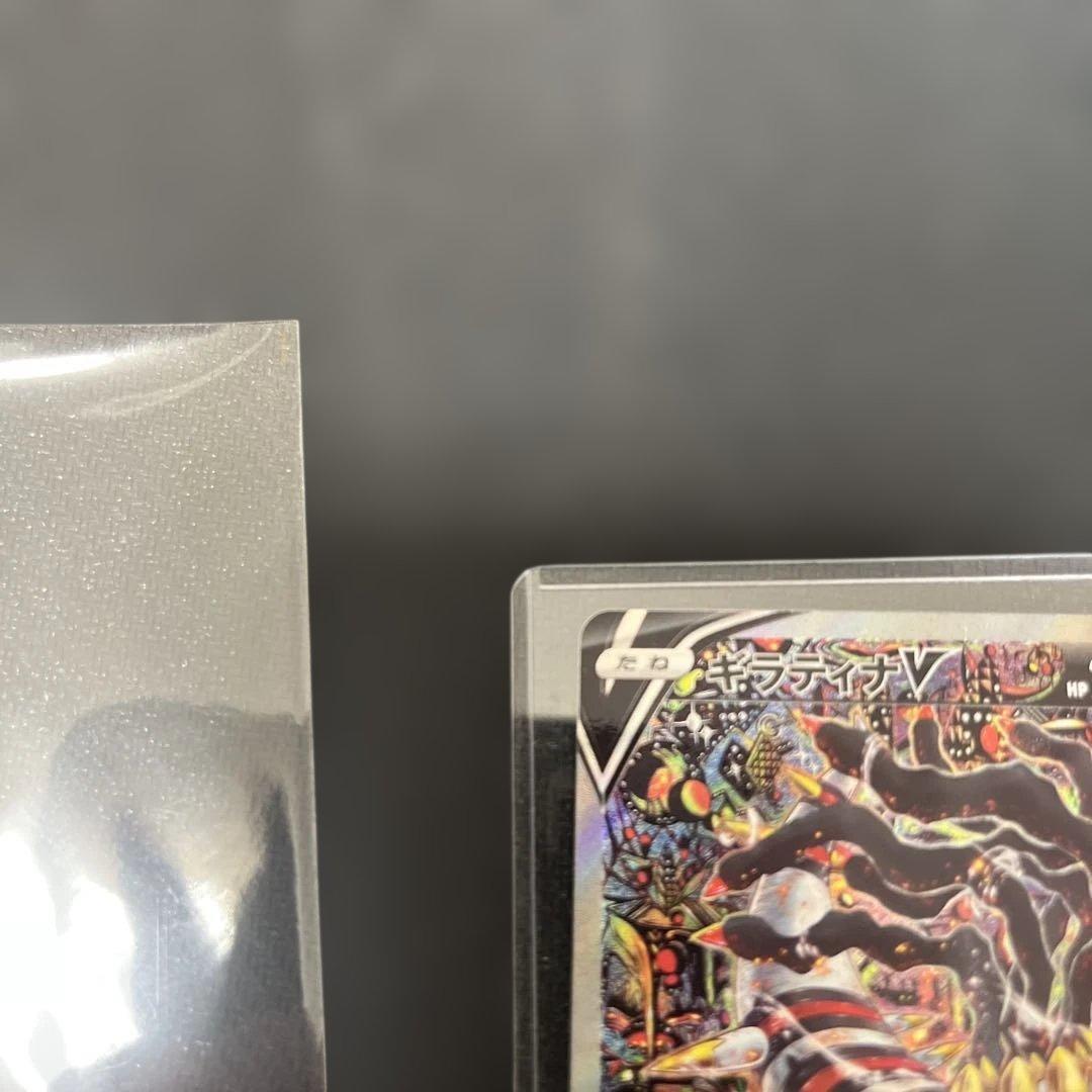 美品！ポケモンカード　ギラティナV sa s11 111/100 SR 素体
