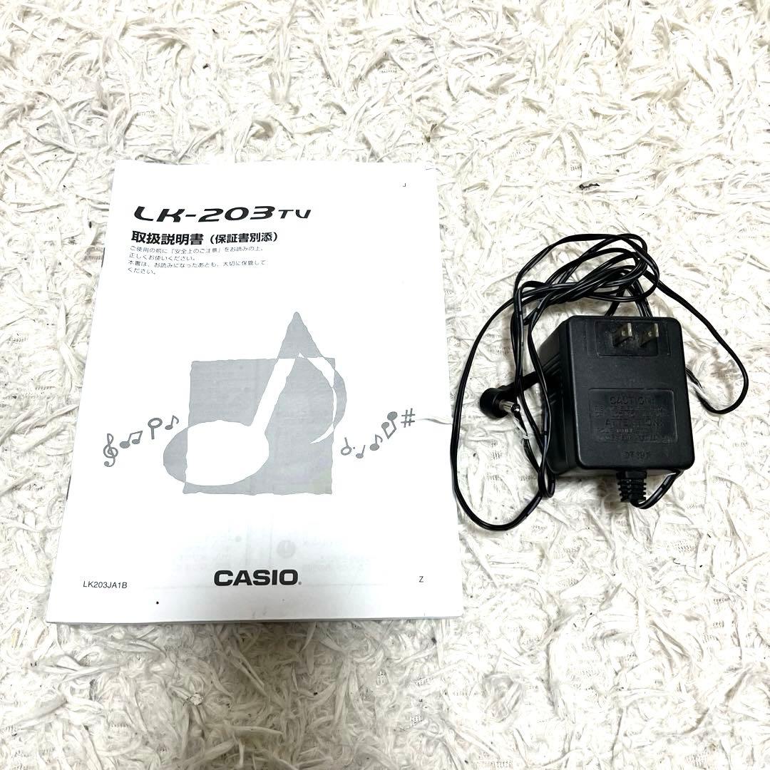 CASIO カシオ　電子ピアノ　電子キーボード　LK-203TV 説明書付