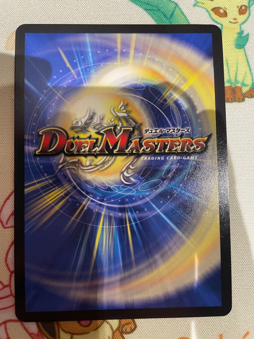 【ローダー付！自引き品！】 飛翔龍 5000vt 金 金トレジャー 金トレ 1枚