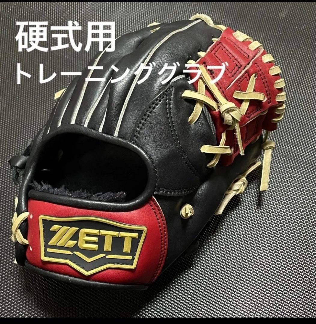 ZETT 硬式用トレーニンググローブ 黒/赤