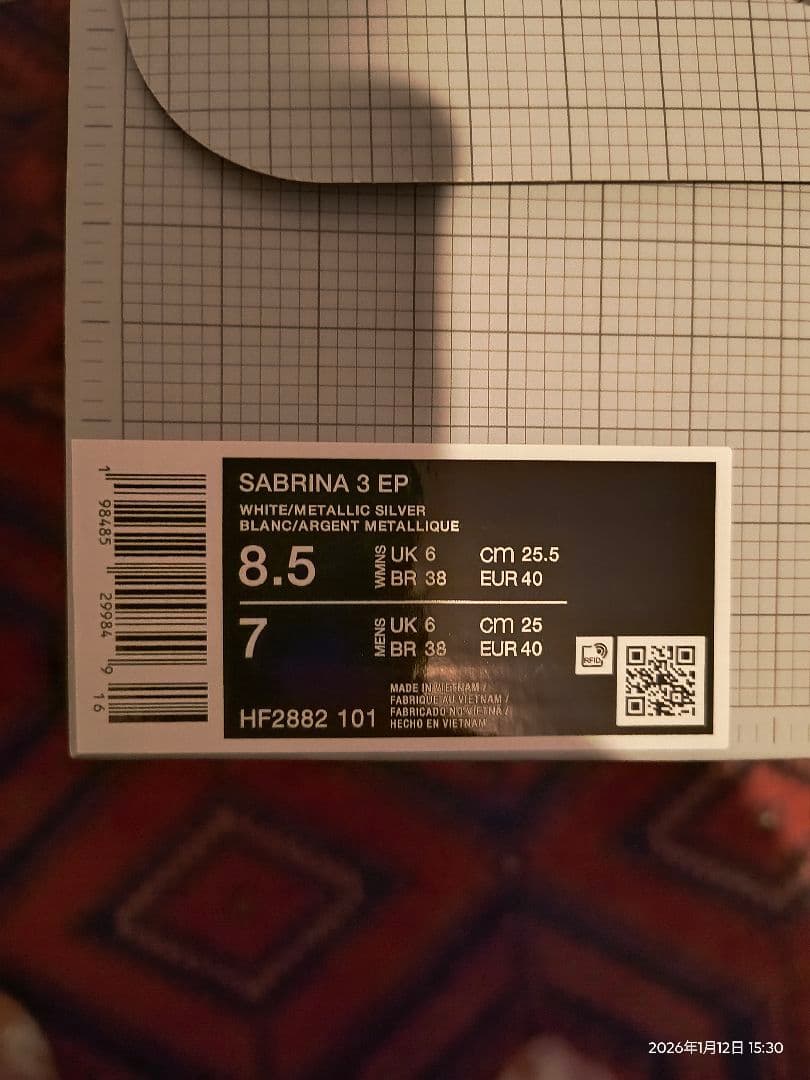 バッシュ サブリナ 3 EP HF2882-101　サイズ25.5