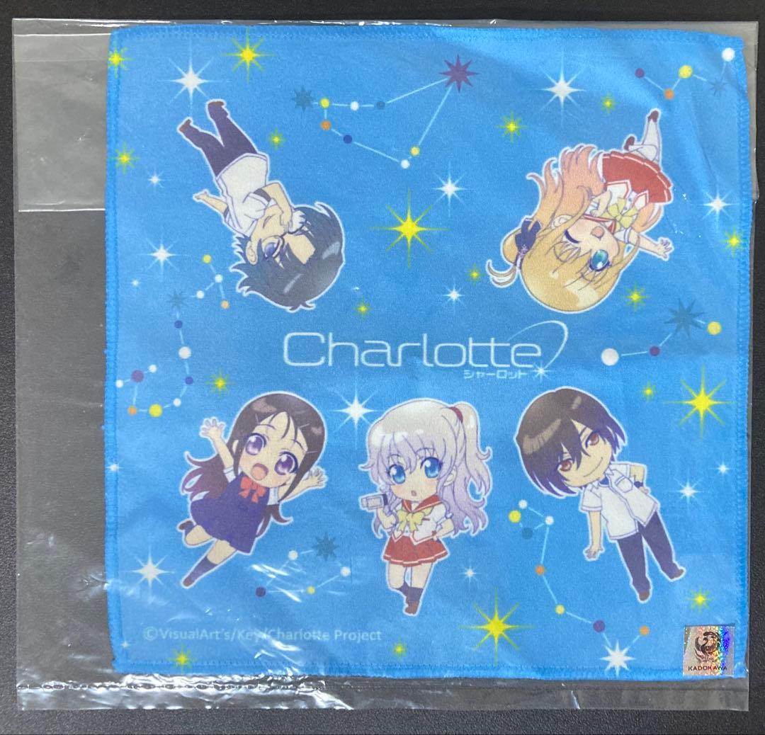 Charlotte シャーロット　約束の単語帳　デカストラップ　ハンカチ