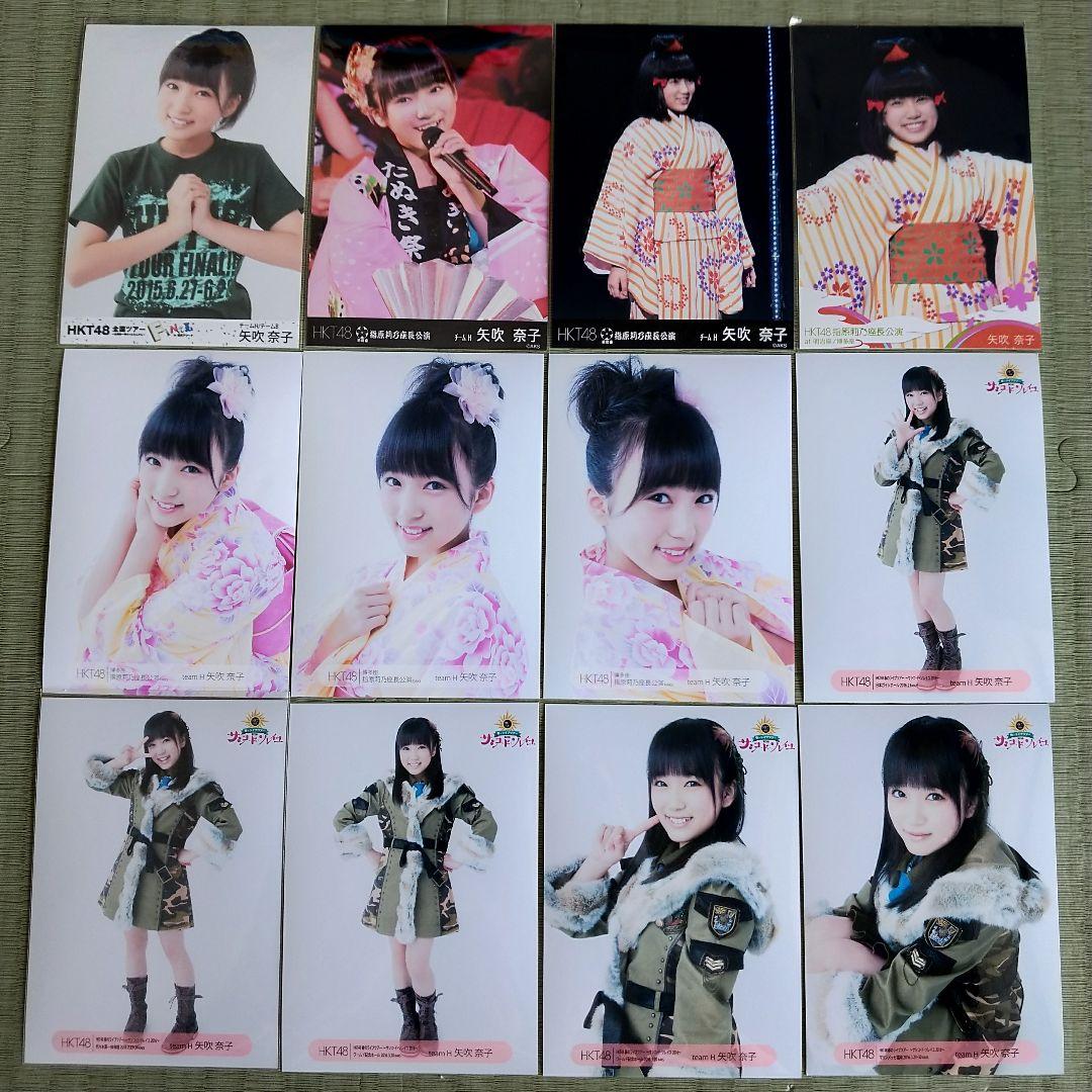 yosshi　　矢吹奈子セット