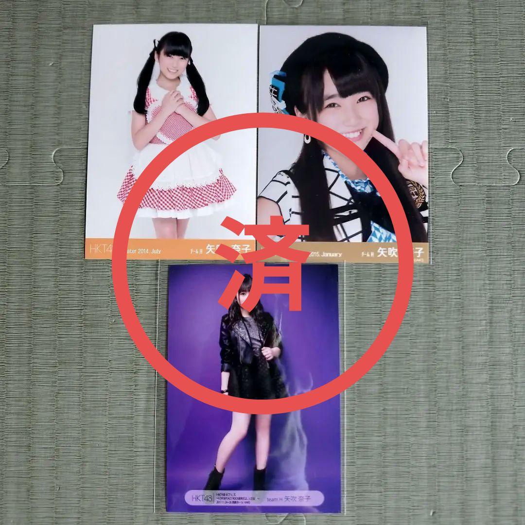 yosshi　　矢吹奈子セット