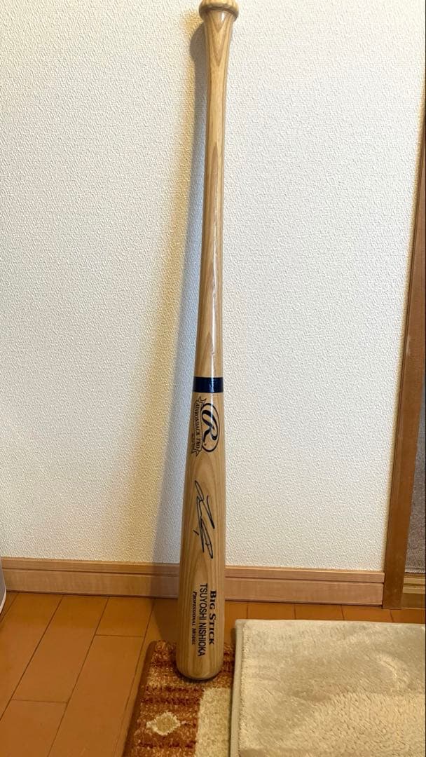 西岡剛　直筆サイン入りバット