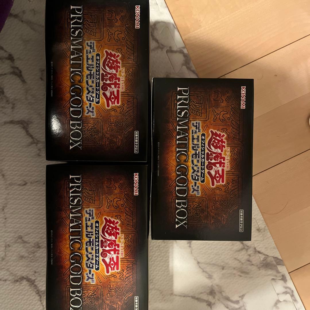 遊戯王　プリズマティックゴッドボックス