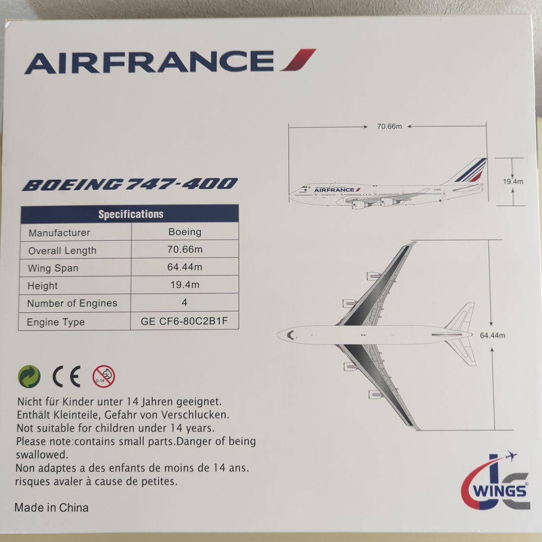 航空機・ヘリコプター jcwings AIR FRANCE KLM Boeing 747-400