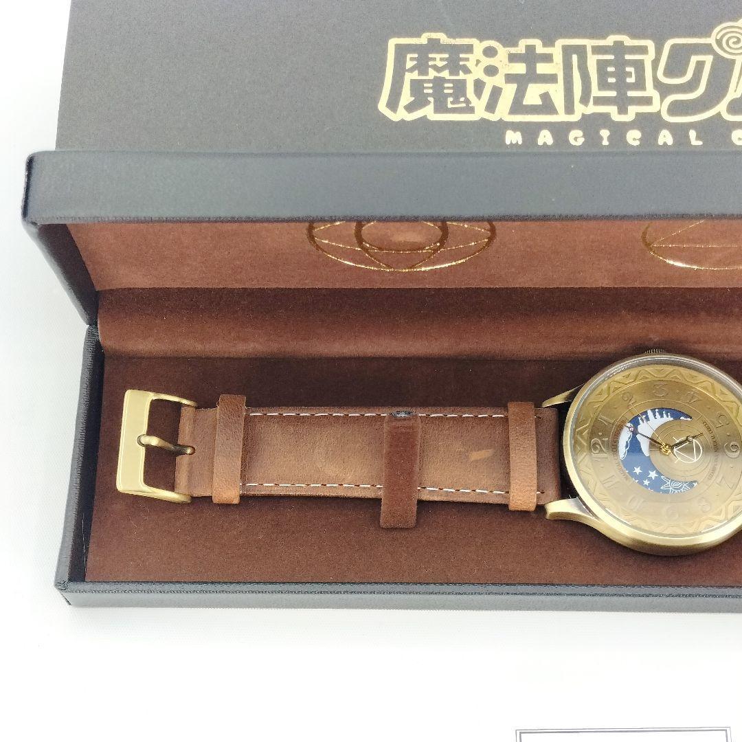 【未使用】魔法陣グルグル アンティーク調 腕時計 スーパーグルーピーズ