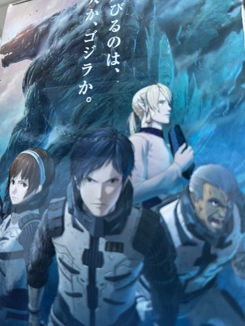 ゴジラ プレミアムフィギュア 2体セット