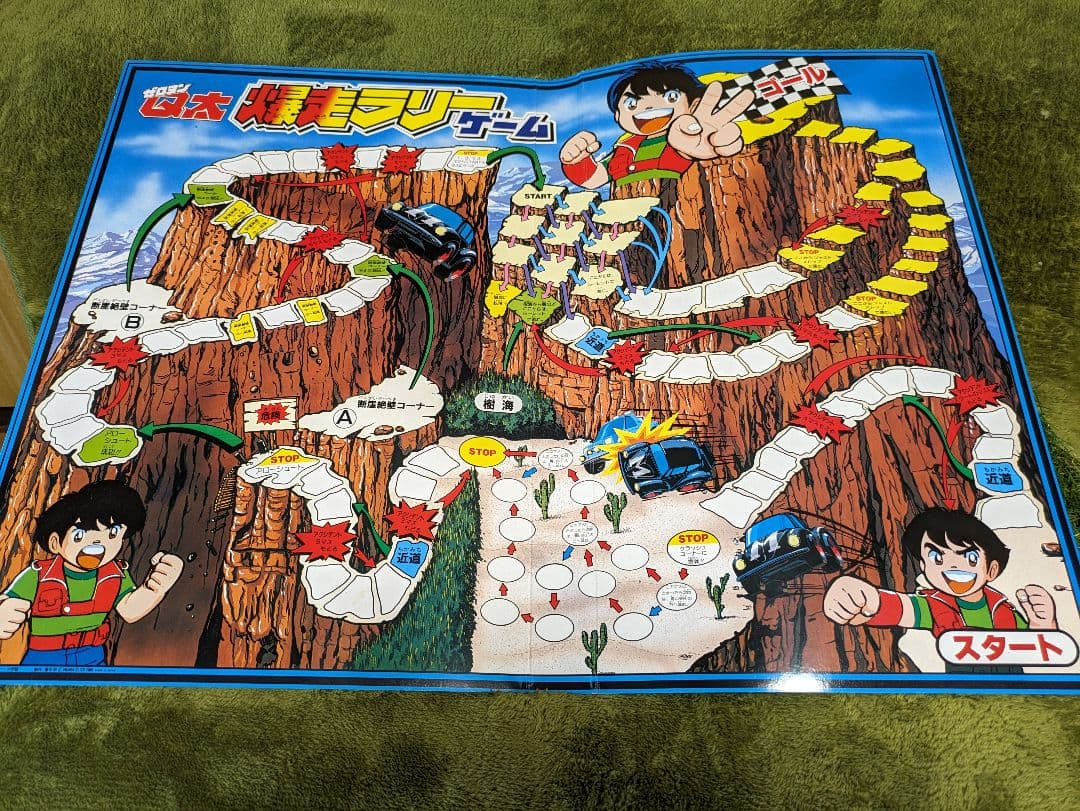 t.mizoguthi【ブラックマグナム号付き】ゼロヨンQ太　爆走ラリー