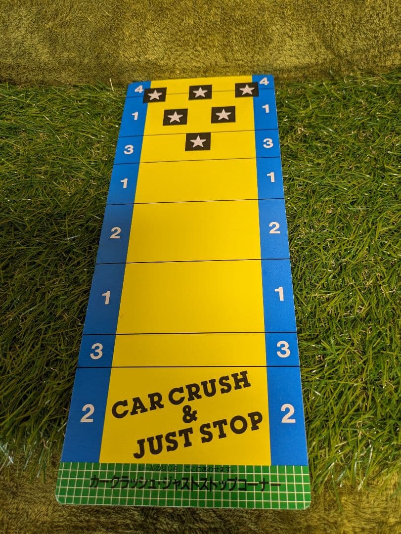 t.mizoguthi【ブラックマグナム号付き】ゼロヨンQ太　爆走ラリー