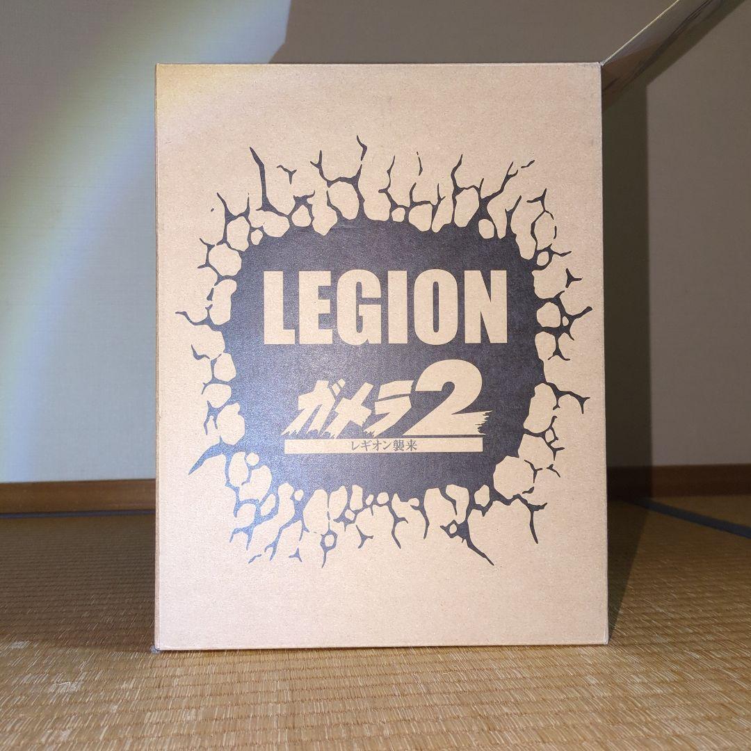 デフォリアル　レギオン