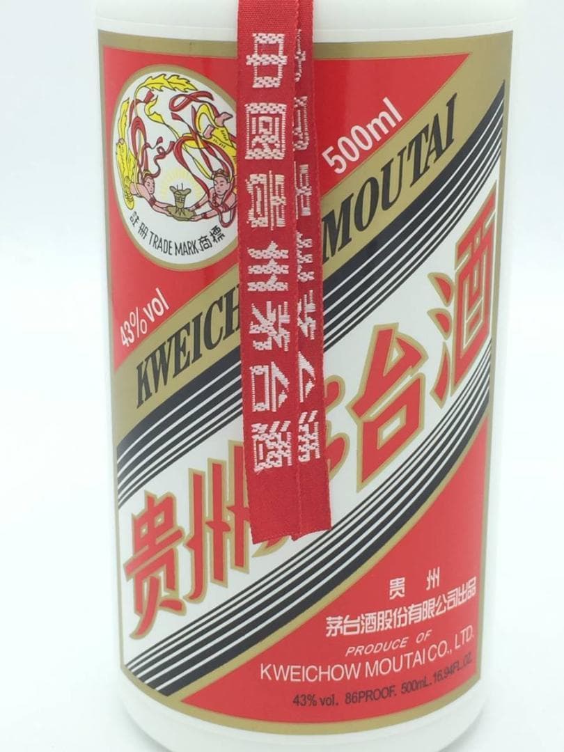 希少！　未開栓　2009年　貴州茅台酒 マオタイ酒 天女 ラベル 中国酒