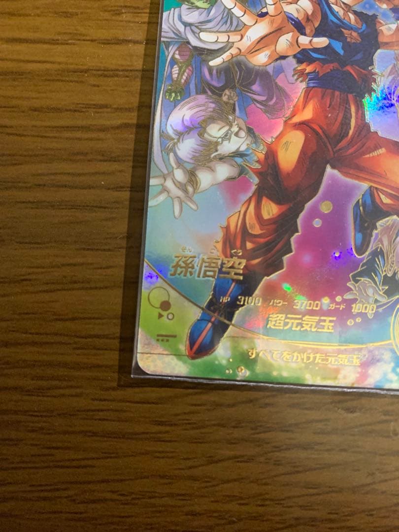 ドラゴンボールカード 孫悟空 SD07-003