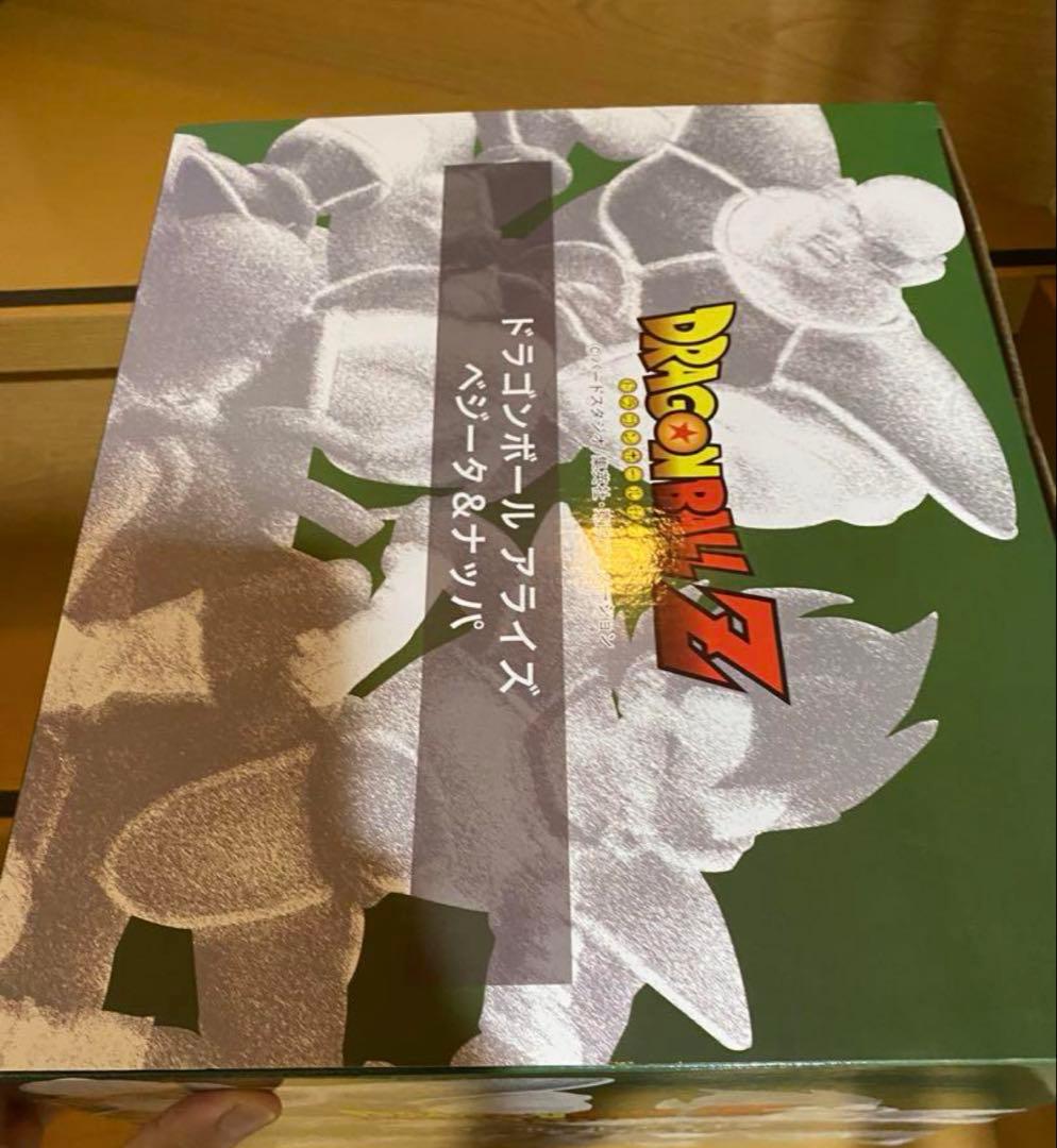 ジーマ ドラゴンボール プレックス アライズ ナッパ ベジータ 特別カラー