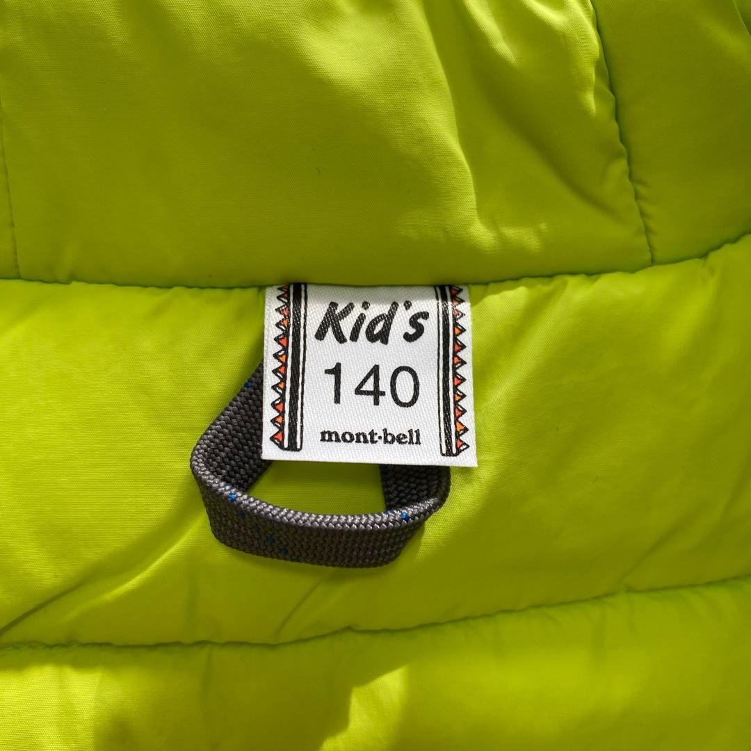 【美品】 モンベル　キッズ　スキーウェア 上下140cm （125〜145）