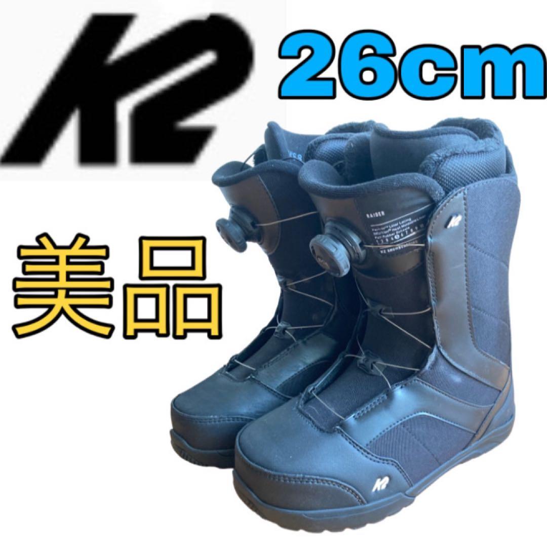 【美品】k2 ケーツー　スノーボード　ブーツ　26cm 男女兼用　ブラック　黒