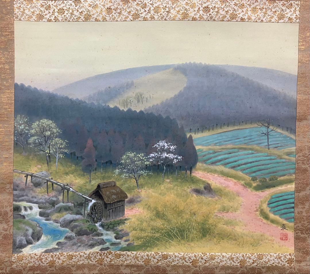 山下巌「春閑」日展特選作品　絹本　掛軸　共箱