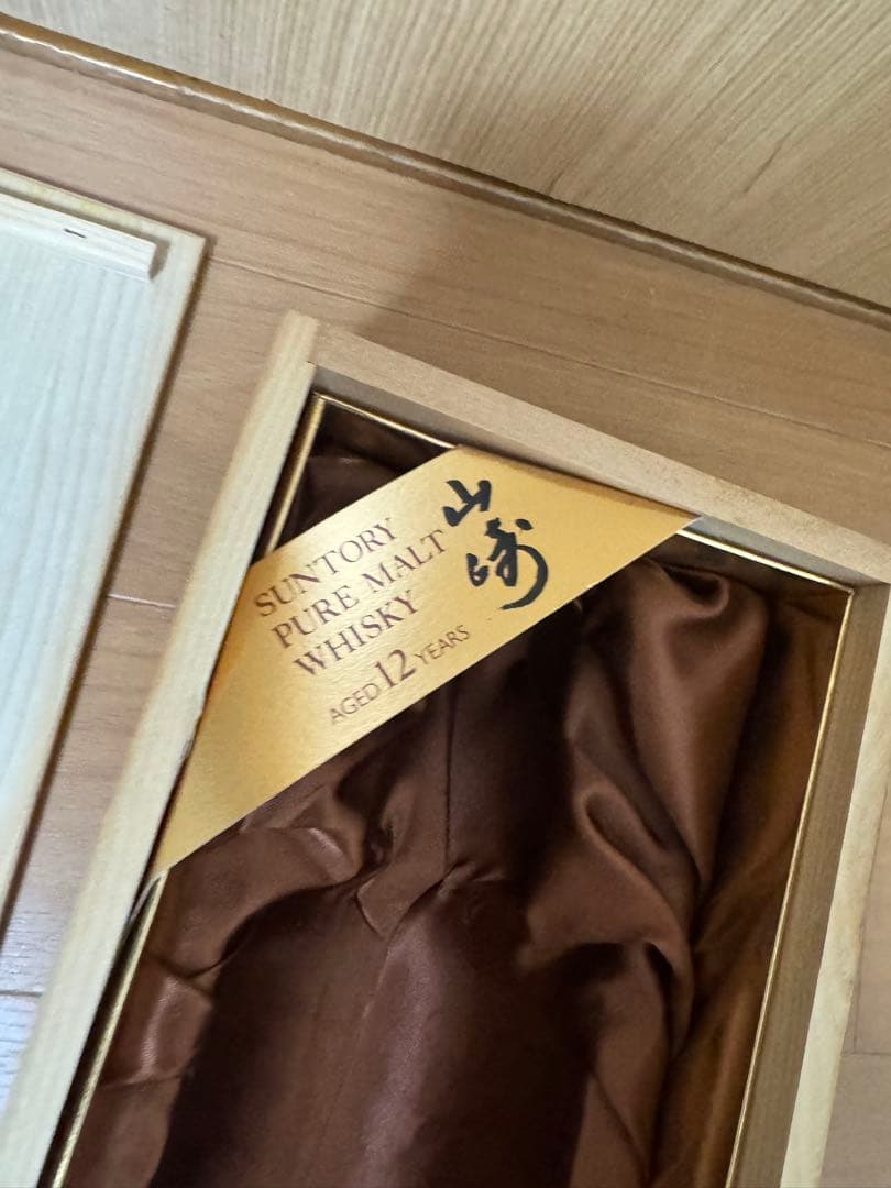 サントリー　SUNTORY 山崎12年 ピュアモルト　 750ml 未開栓