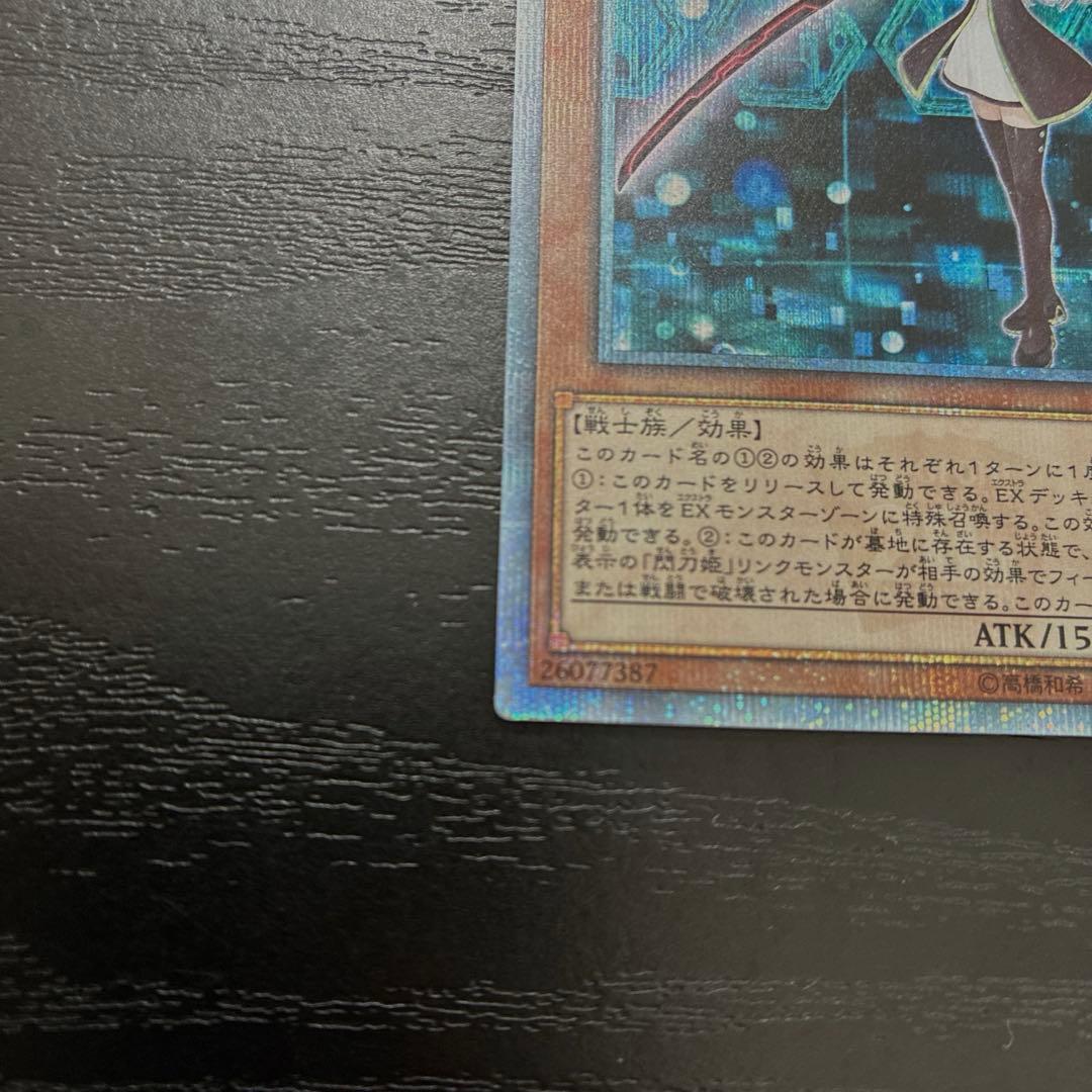 遊戯王　閃刀姫レイ 20thシークレットレア1枚