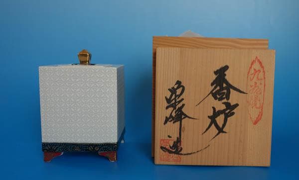 九谷焼　白七宝 　栄峰作　　角香炉　香炉　共箱 四方香炉　青粒鉄仙 2330