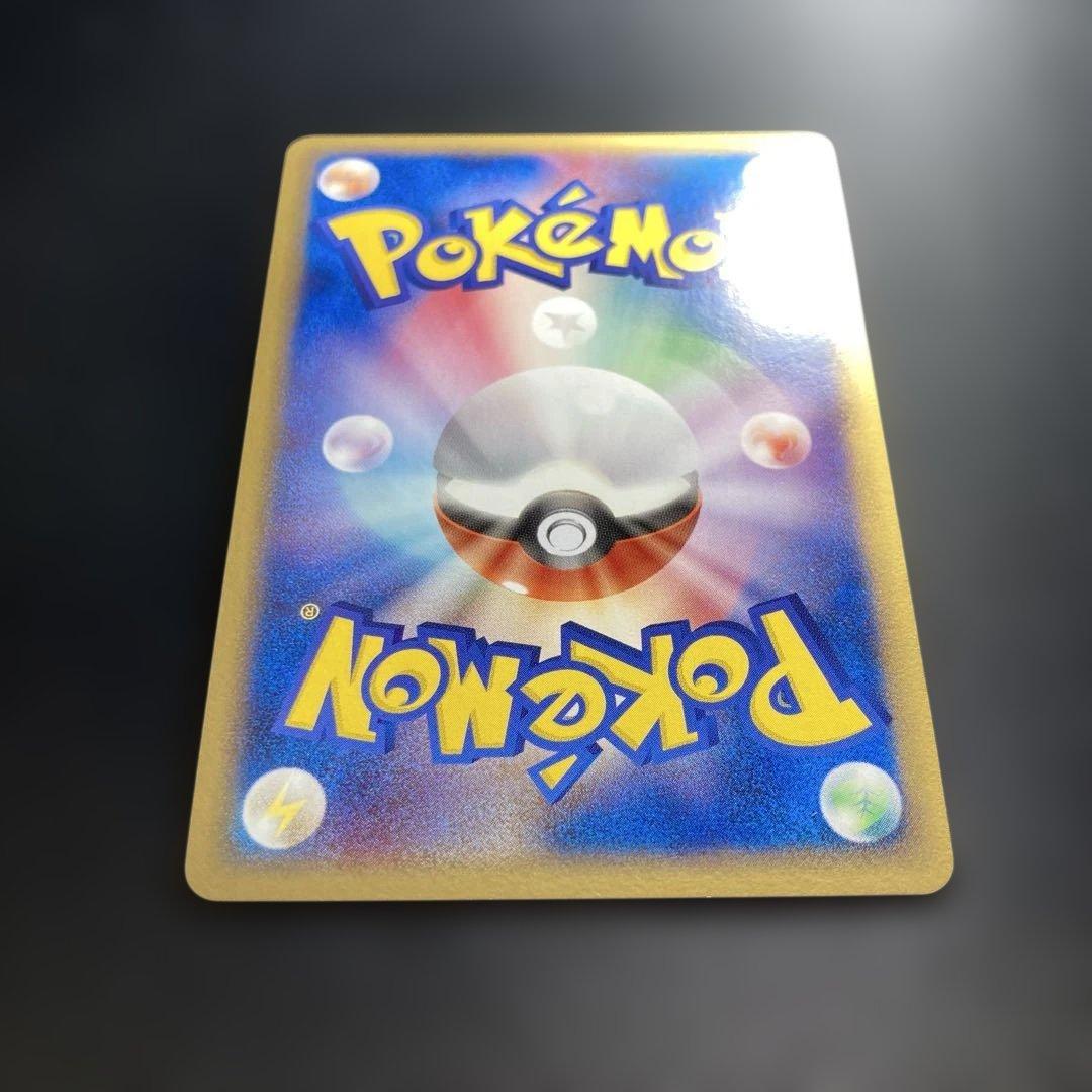 ポケモンカード　ブースターex PCG アンリミ