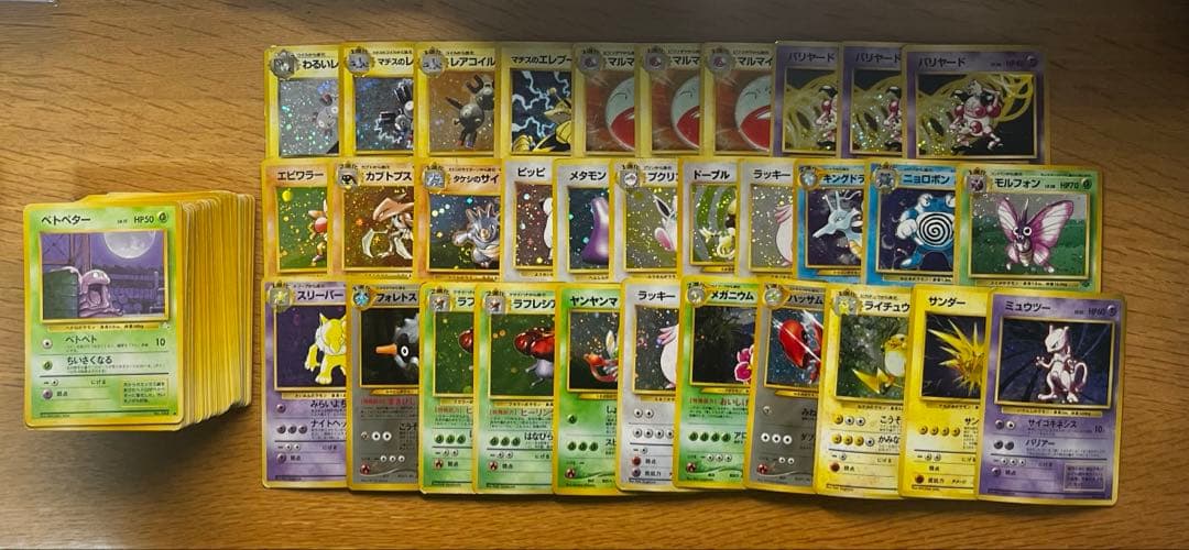 ポケモンカード 旧裏 まとめ売り キラ 32枚 大量 ミュウツー