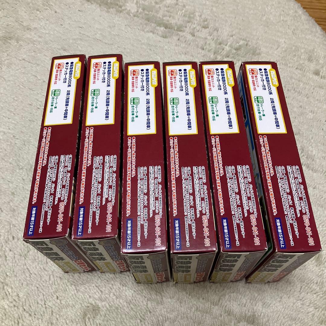 阪急　8000系　6箱　Bトレインショーティー