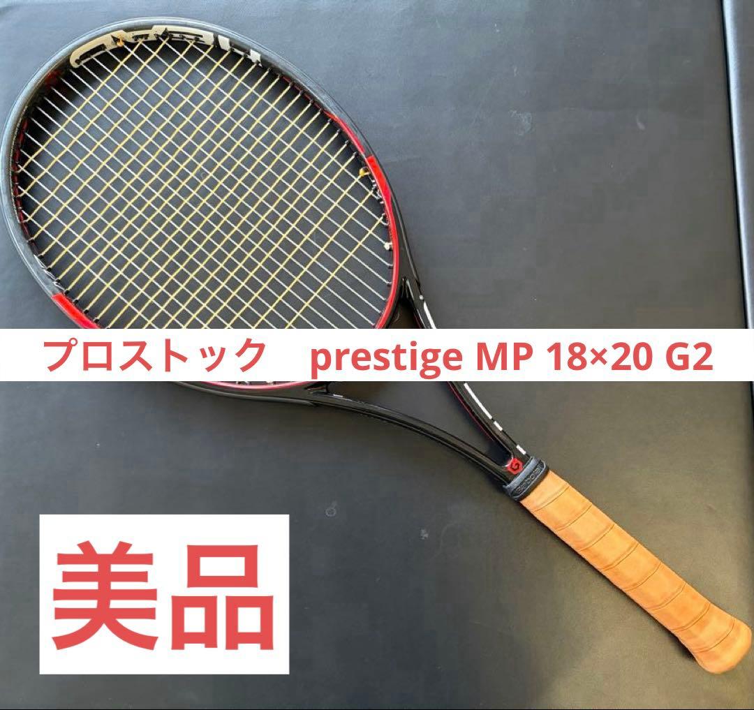【美品　プロストック】プレステージMP 18×20 G2
