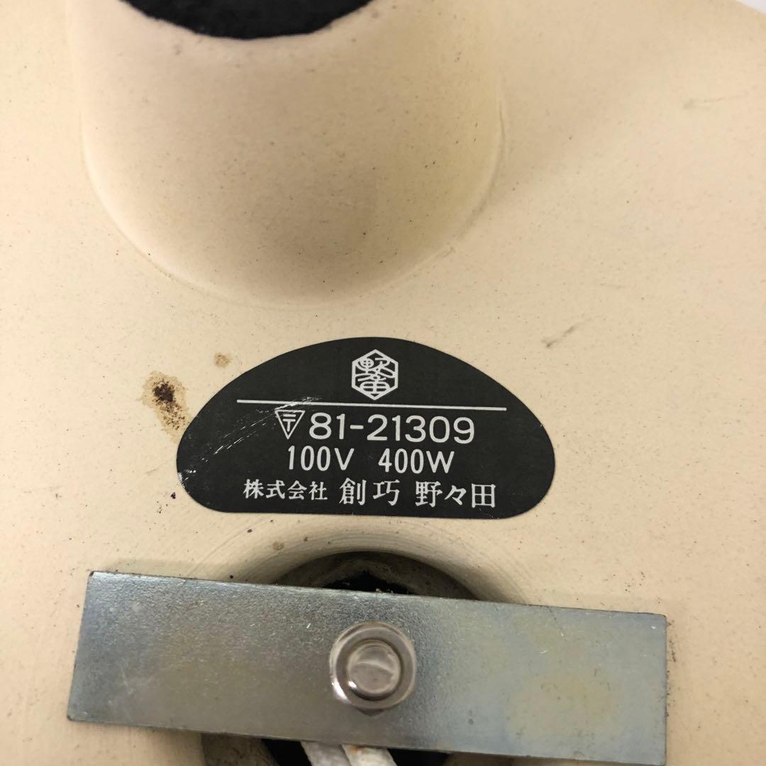 4374-E 茶道具 織部 野々田 風炉型 電熱器 敷板付