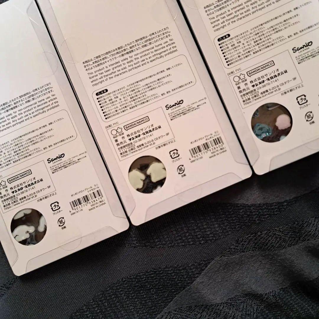 ボンボンドロップシールミニ　8種セット(正規品)