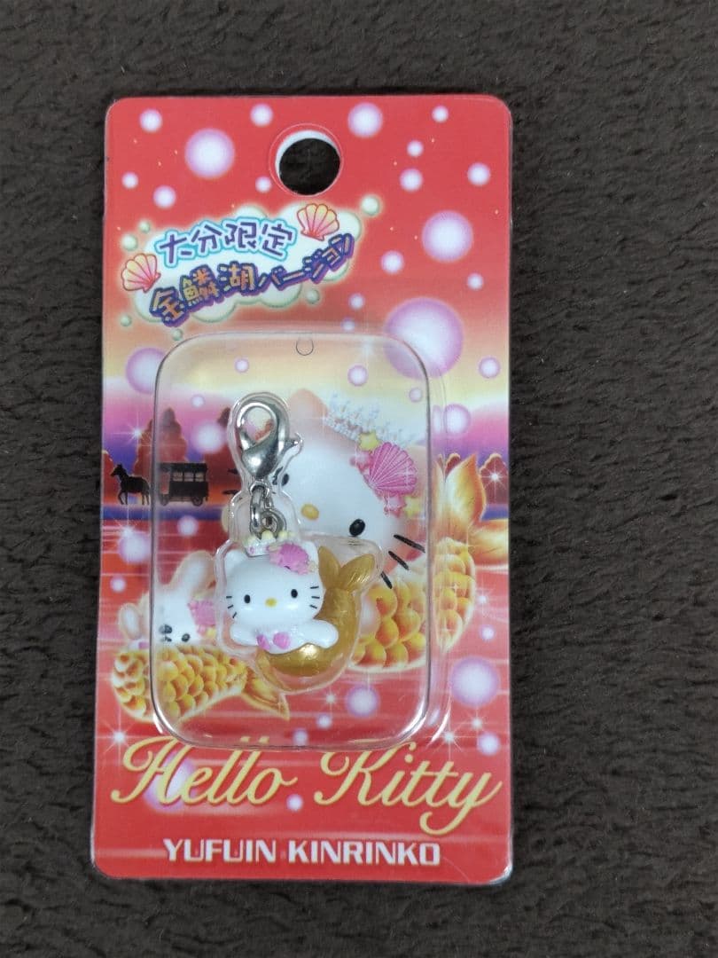 Hello Kitty ハローキティ 大分限定ファスナーストラップ 12種セット