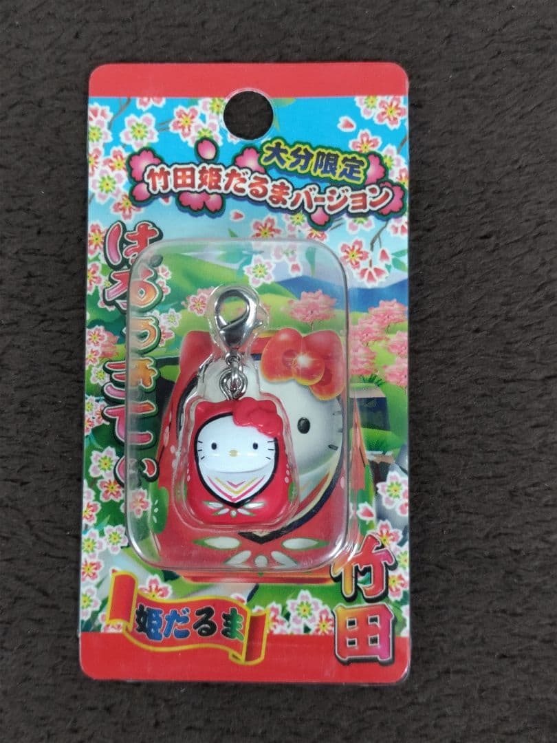 Hello Kitty ハローキティ 大分限定ファスナーストラップ 12種セット