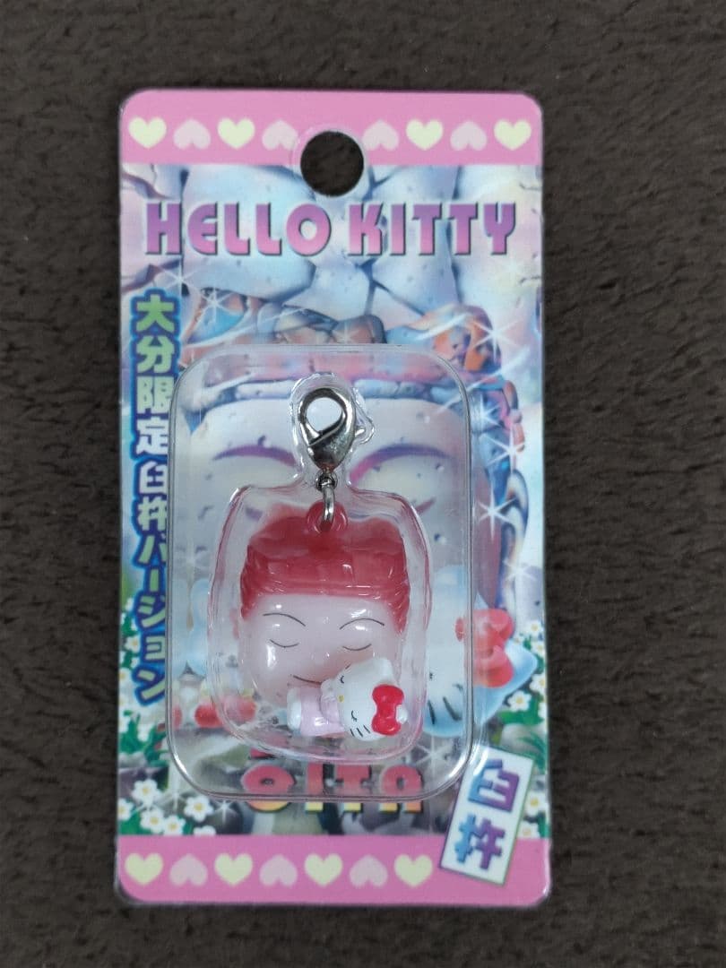 Hello Kitty ハローキティ 大分限定ファスナーストラップ 12種セット