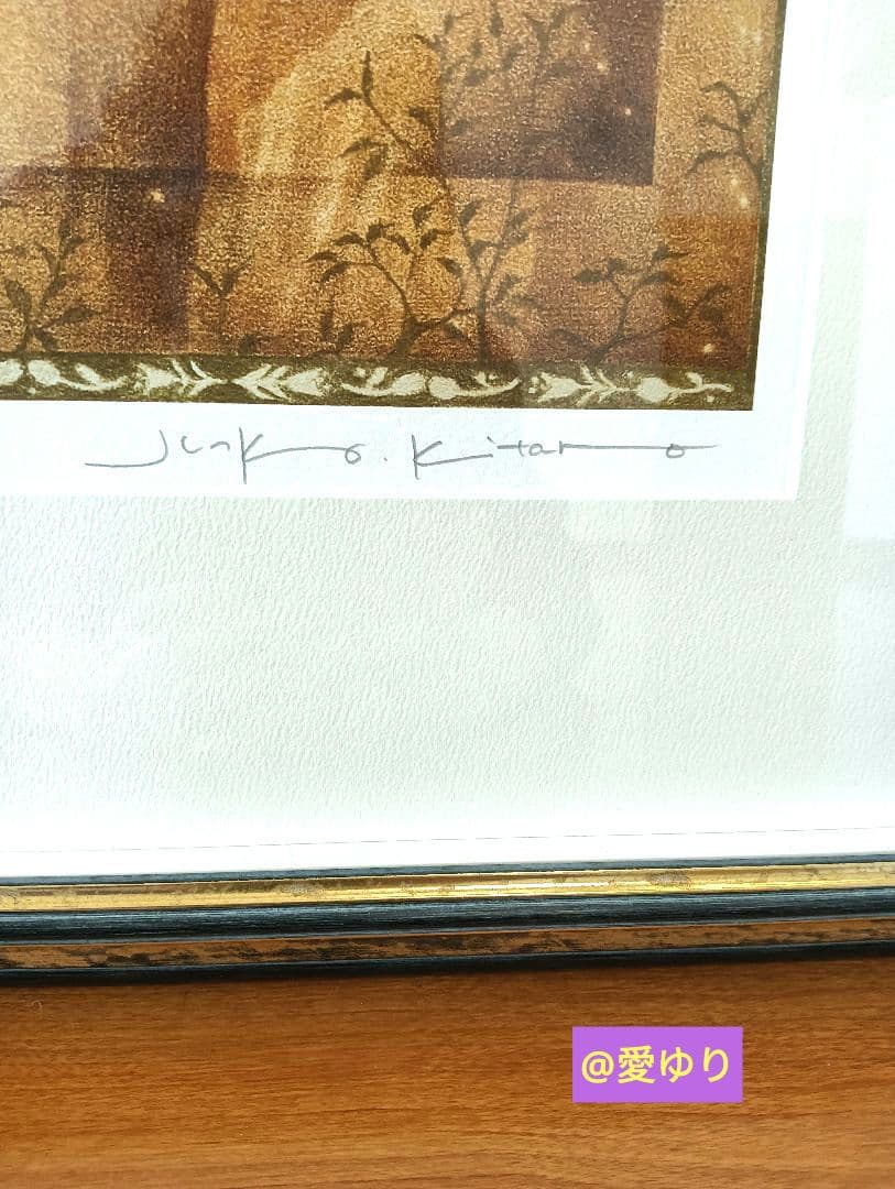 きたのじゅんこ♦『金色の森の少女』⭐直筆サイン⭐作品保証書付属