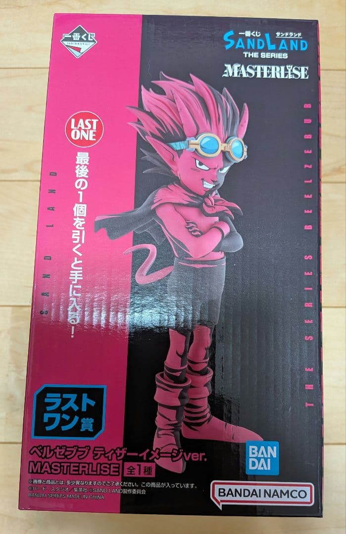 サンドランド 一番くじ ラストワン賞 ベルゼブブ フィギュア ティザースタイル