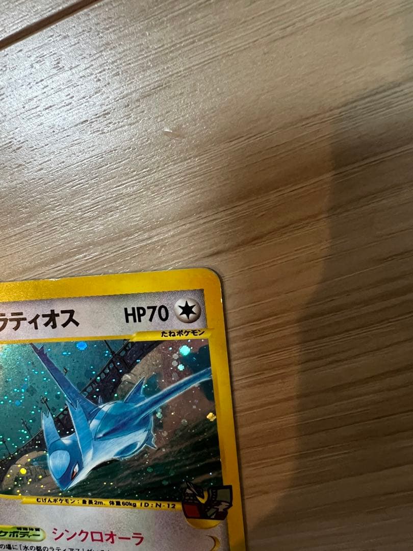 水の都のラティオス 劇場限定VSパック 012/018