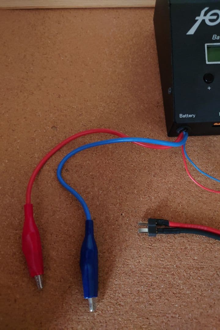 フォートレス　放電器