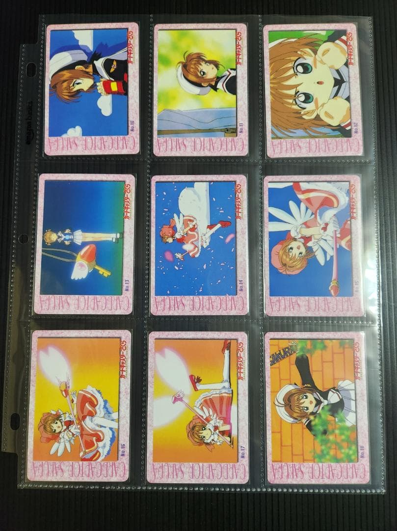 カードキャプターさくら アマダ PPカード part1 フルコンプ