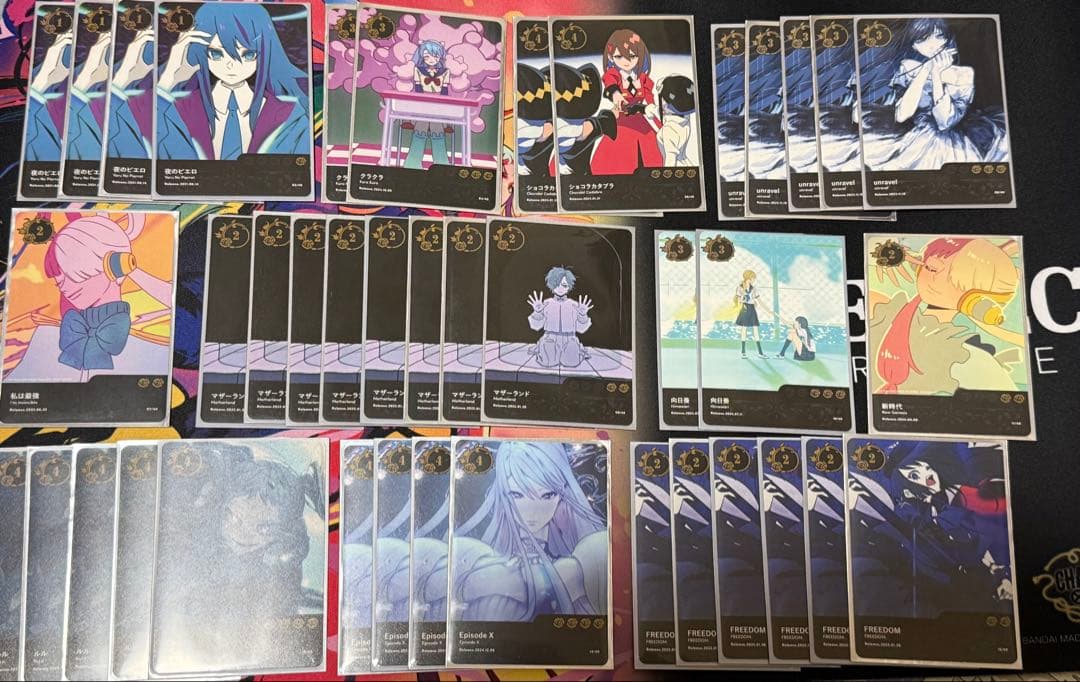 Ado 5th ノーマル　バラ売り10枚以上からOK