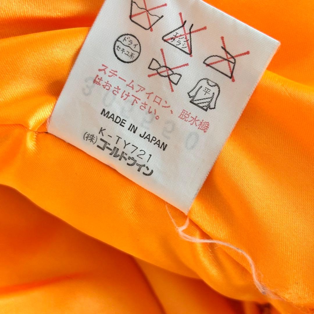 【希少】レアGOLDWIN スキーウェア スノボウェア 90年代 XLサイズ