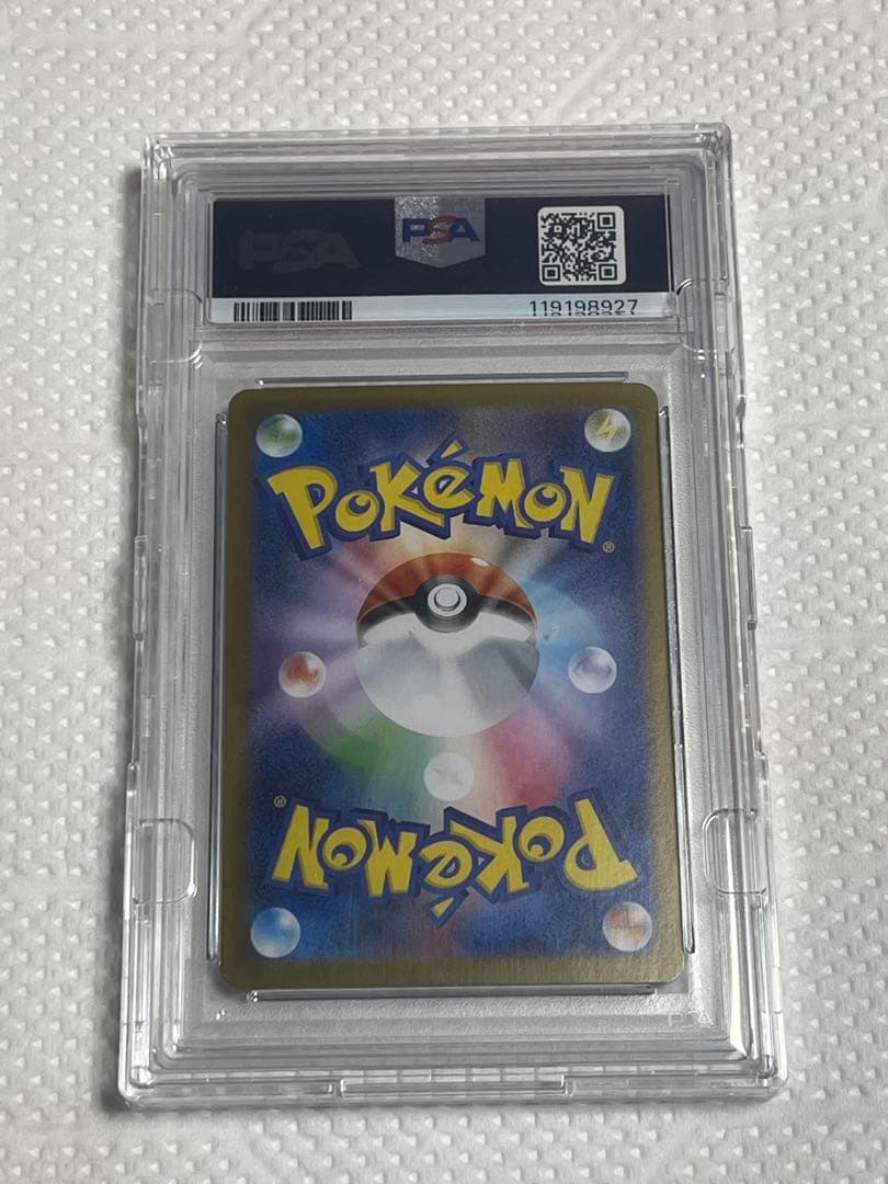 PSA10 ゼクロムex BWR SV11B 174/086 ブラックボルト